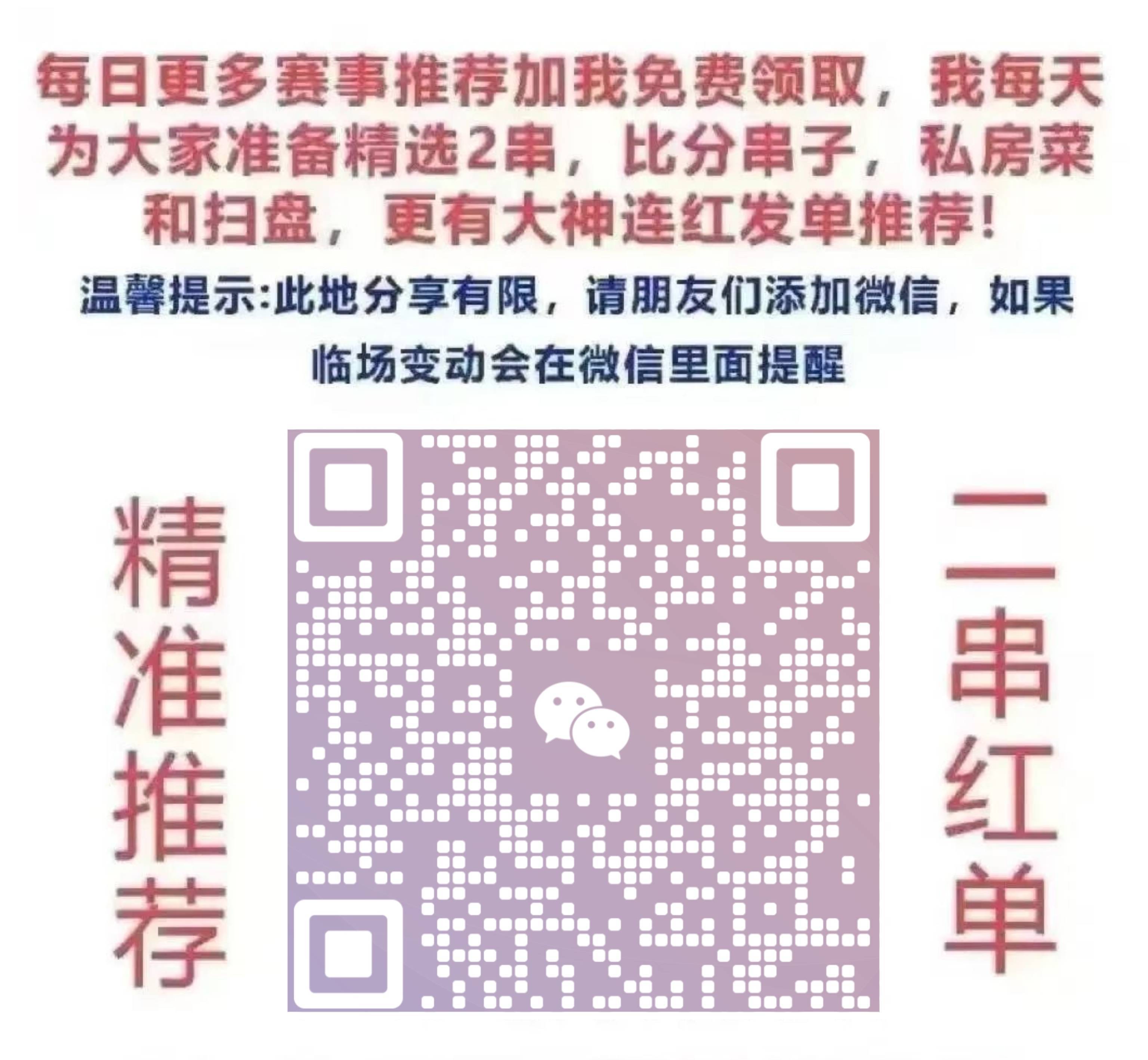 澳門(mén)一碼中精準(zhǔn)一碼免費(fèi)中獎(jiǎng)——揭秘彩票奧秘，帶你走向財(cái)富之路，澳門(mén)彩票揭秘，精準(zhǔn)一碼助你走向財(cái)富之路