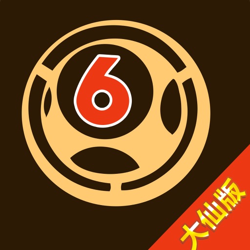 王中王四肖一碼資料論壇，探索與解析，王中王四肖一碼資料論壇，深度探索與解析