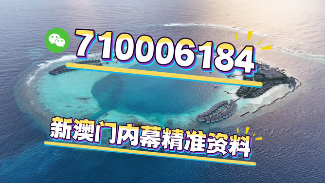 澳門特馬今晚開獎(jiǎng)，探索彩票背后的故事與未來趨勢(shì)（第53期分析），澳門特馬第53期分析，今晚開獎(jiǎng)，揭秘彩票背后的故事與未來趨勢(shì)