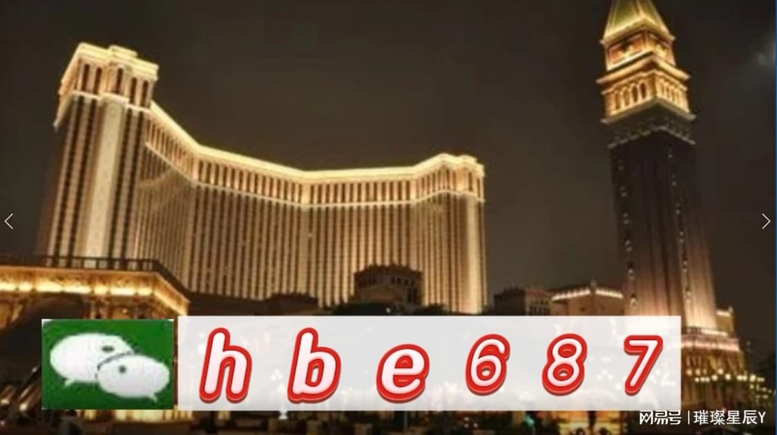 新澳門最精準(zhǔn)，探索澳門的精準(zhǔn)旅游指南，澳門精準(zhǔn)旅游指南，探索澳門的最佳旅游路線