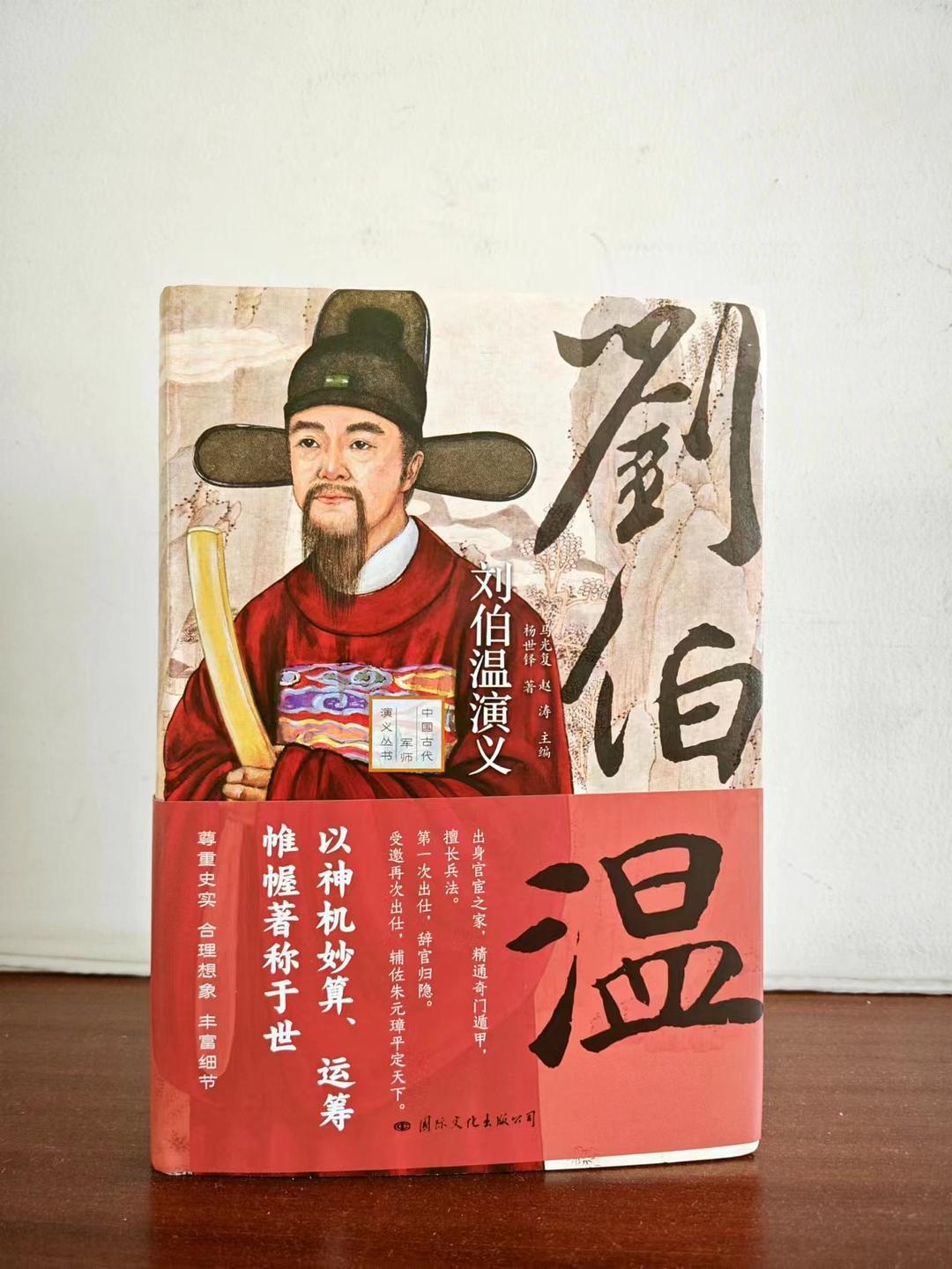 劉伯溫精選一肖大公，傳奇人物與生肖預(yù)測(cè)的神秘結(jié)合，劉伯溫與生肖預(yù)測(cè)，傳奇人物揭秘一肖大公的神秘結(jié)合