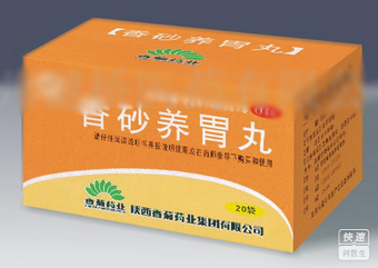 香砂養(yǎng)胃丸，傳統(tǒng)中藥的現(xiàn)代應(yīng)用與優(yōu)勢分析，香砂養(yǎng)胃丸，傳統(tǒng)中藥的現(xiàn)代應(yīng)用優(yōu)勢解析