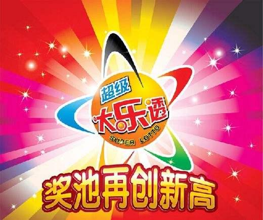 揭秘第146期王中王平特一肖的奧秘，揭秘王中王平特一肖第146期奧秘揭曉