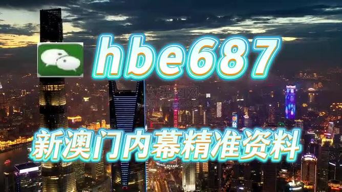 澳門今晚開什么，揭秘彩票背后的秘密與策略，澳門彩票揭秘，開獎背后的秘密與策略探究