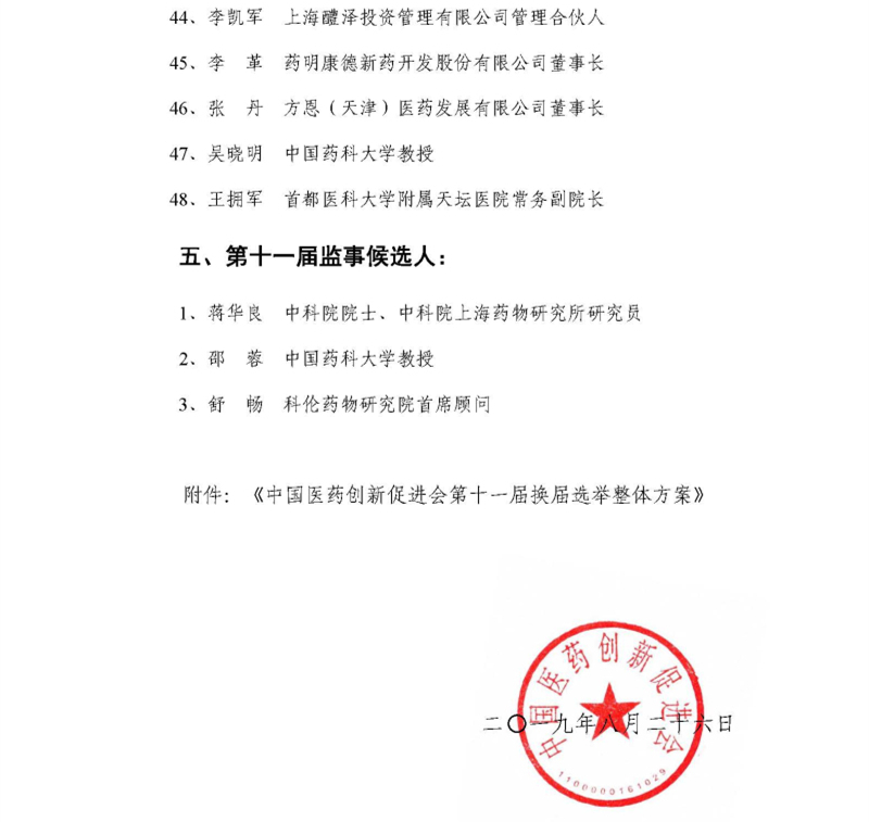 今晩澳門六開獎結(jié)果直播，探索彩票背后的秘密與期待，今晩澳門六開獎結(jié)果直播，揭秘彩票背后的秘密與期待大獎的憧憬