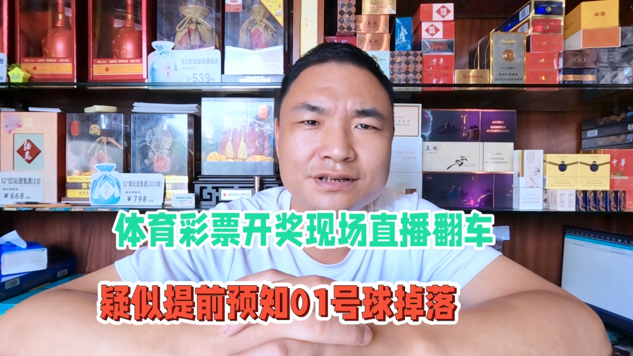 澳門六開彩開獎(jiǎng)結(jié)果現(xiàn)場(chǎng)直播視頻，探索彩票直播的魅力與真實(shí)性，澳門六開彩開獎(jiǎng)直播，探索彩票魅力的真實(shí)性與現(xiàn)場(chǎng)魅力