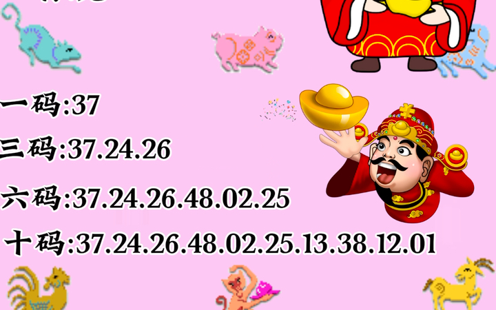 澳門一肖一碼全年資料，深度解析與預測，澳門一肖一碼全年資料深度解析與預測報告