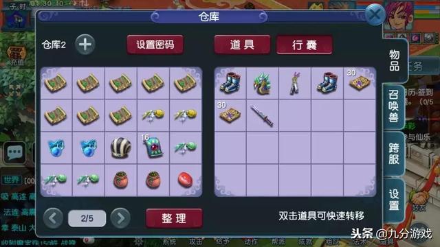 王中王230期指一生肖，深度解析與預(yù)測(cè)，王中王230期生肖深度解析與預(yù)測(cè)，揭秘生肖運(yùn)勢(shì)走向