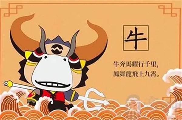 劉伯溫與生肖牛，神秘預(yù)言中的奧秘，劉伯溫與生肖牛，預(yù)言中的神秘奧秘
