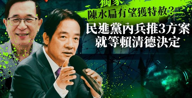 臺灣突然傳來消息，深度解讀背后的故事與意義，臺灣最新消息深度解讀，背后的故事與意義