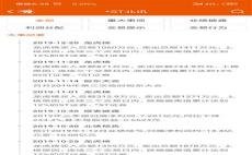 探索002359股吧的獨(dú)特魅力與機(jī)遇，揭秘002359股吧，獨(dú)特魅力與無限機(jī)遇