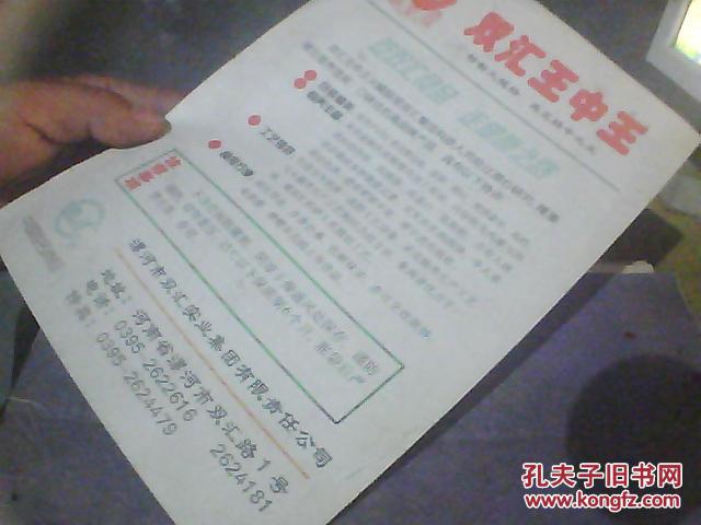 王中王論壇心水平特一肖，深度探索與解析，王中王論壇心水平特一肖，深度探索與解析報告