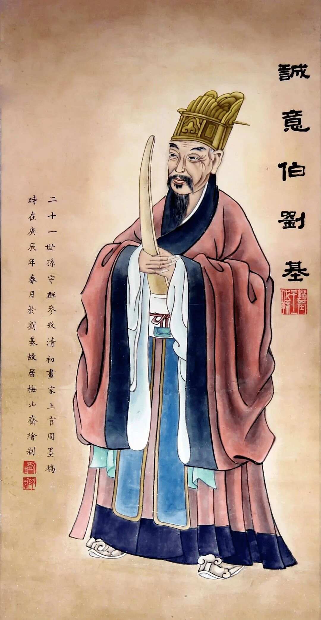 揭秘劉伯溫三字改平特一肖的歷史傳說(shuō)與神秘色彩，劉伯溫三字改平特一肖的歷史傳說(shuō)揭秘與神秘面紗