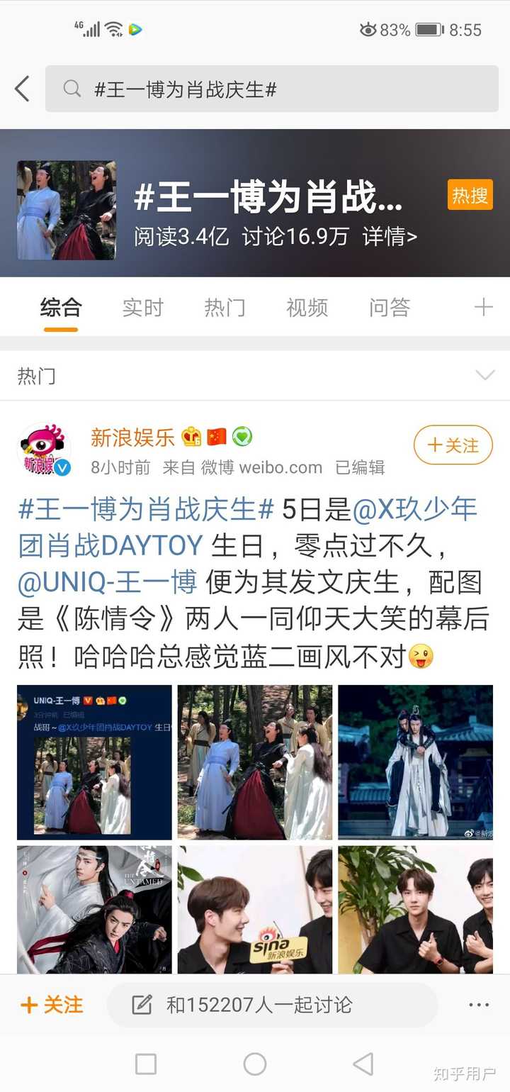 揭秘1434999.com背后的王中王一肖傳奇故事，揭秘王中王一肖傳奇故事，隱藏在1434999.com背后的神秘面紗