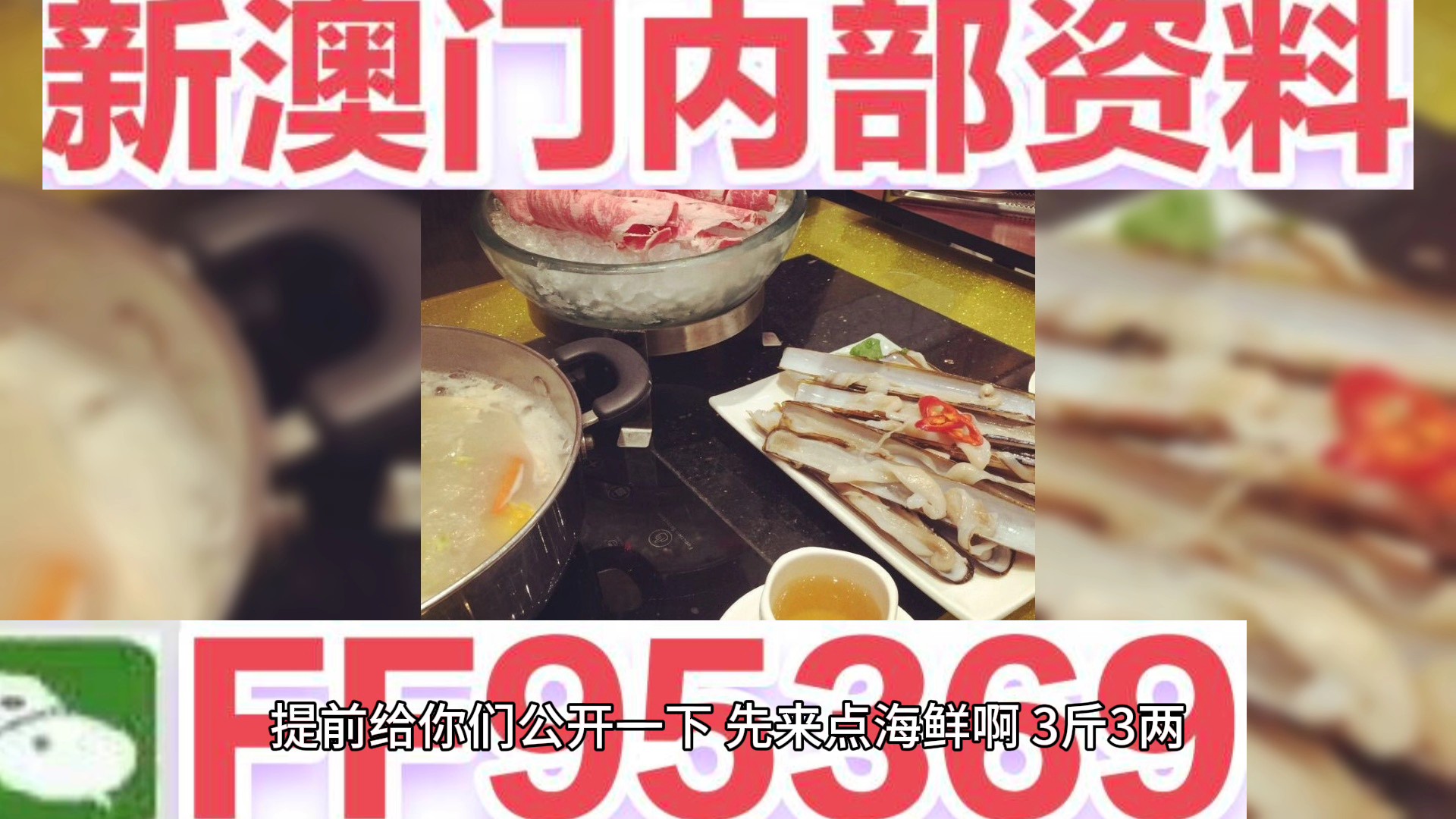 澳門天天開彩期期精準，揭秘彩票預(yù)測背后的秘密，澳門彩票期期精準預(yù)測揭秘，彩票背后的秘密與預(yù)測真相探索