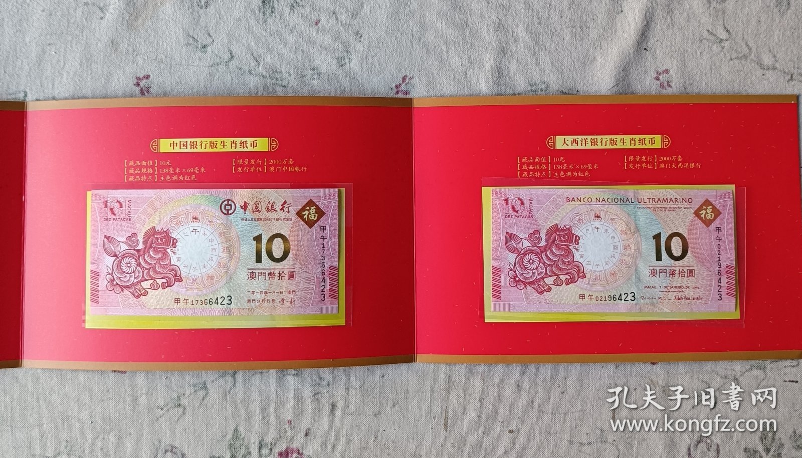 澳門資料免費(fèi)大全，十二生肖運(yùn)勢預(yù)測與運(yùn)勢分析（2025版），澳門資料免費(fèi)大全，十二生肖運(yùn)勢預(yù)測與詳細(xì)分析（2025版）