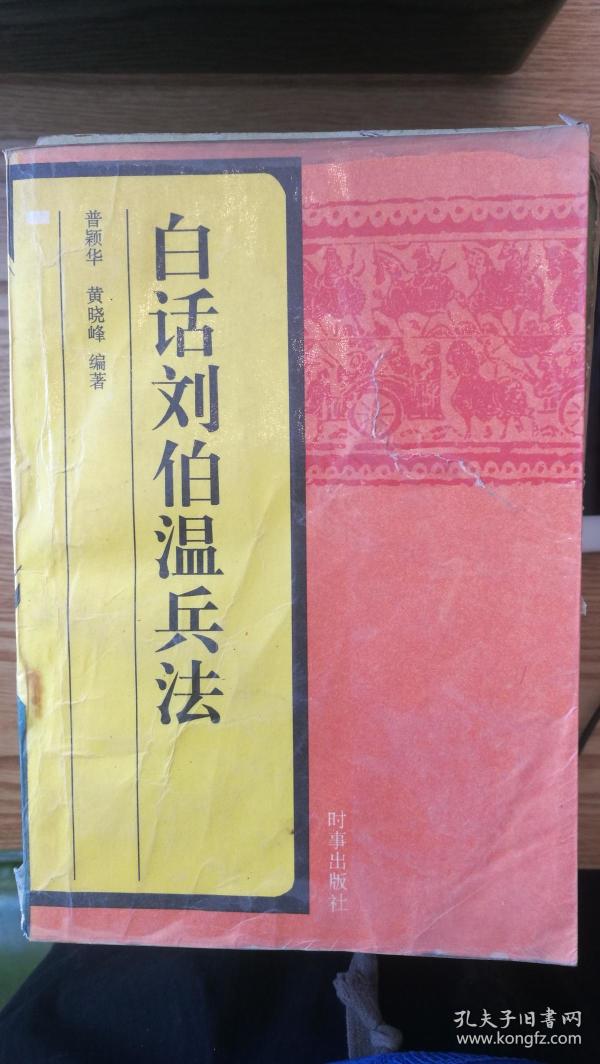 揭秘492cc一肖特馬劉伯溫與白小姐的神秘傳說，劉伯溫與白小姐，揭秘神秘傳說背后的真相