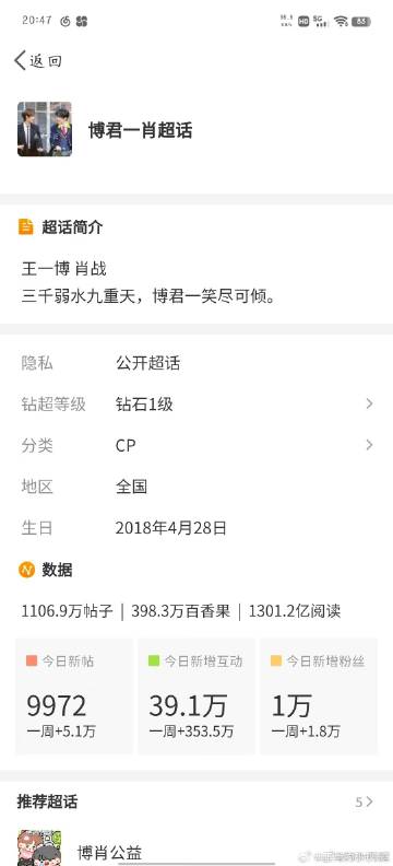 王中王一肖一馬中特KYHBYX0，深度解析與SEO戰(zhàn)略，王中王一肖一馬中特KYHBYX0，深度解析與SEO戰(zhàn)略布局