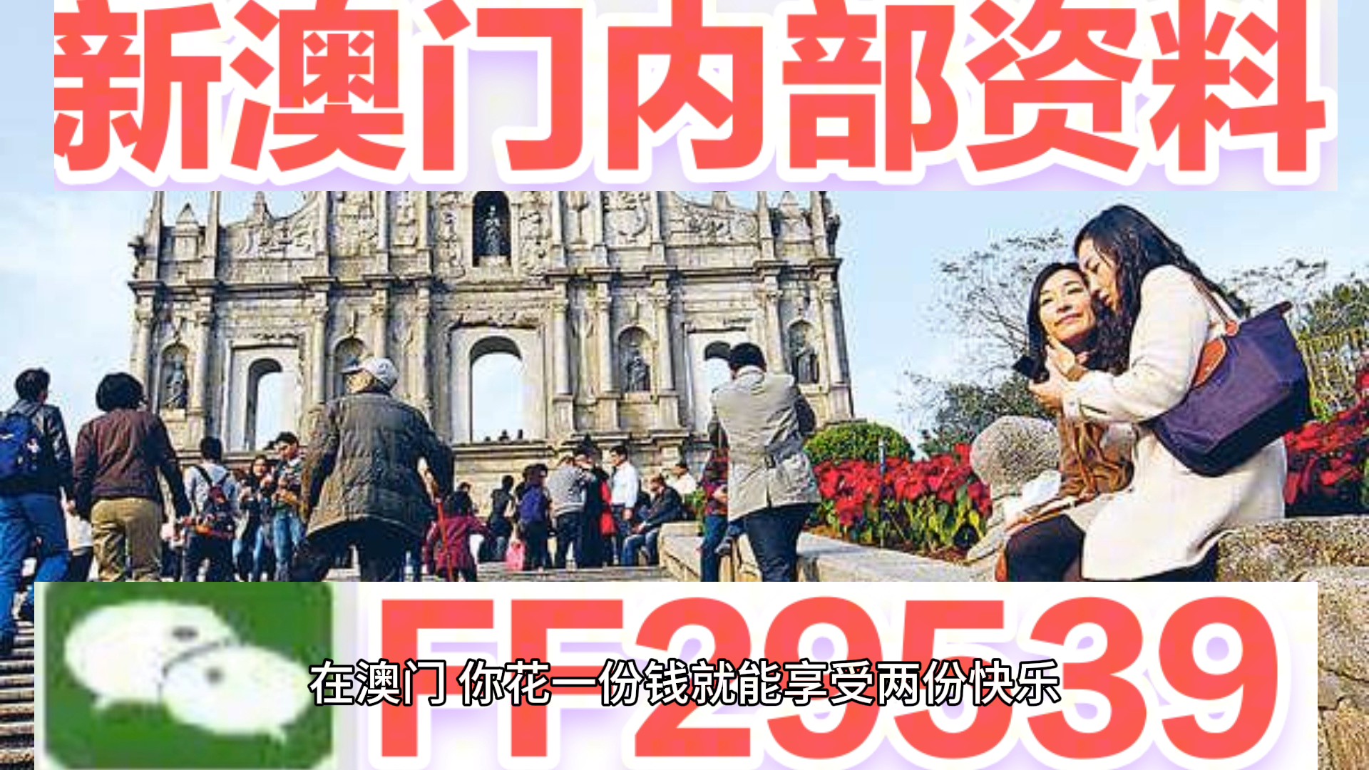 澳門特馬今晚開獎億彩網(wǎng)，探索彩票背后的秘密與期待，澳門特馬今晚開獎億彩網(wǎng)，揭秘彩票背后的秘密與期待榮光