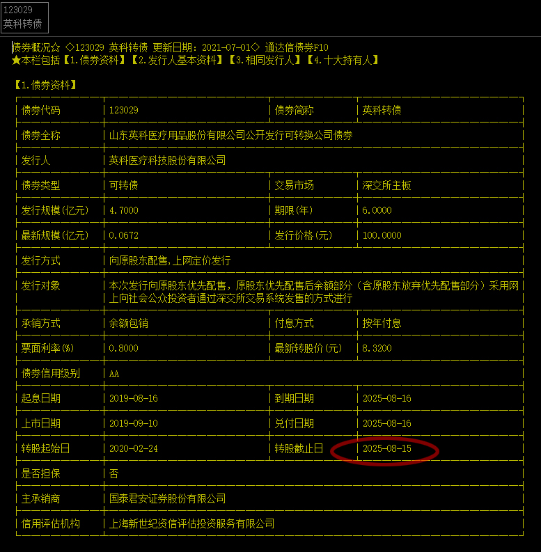 迎接未來(lái)，共享知識(shí)財(cái)富，2025正版資料免費(fèi)公開(kāi)，迎接未來(lái)，共享知識(shí)財(cái)富，正版資料免費(fèi)公開(kāi)行動(dòng)啟動(dòng)（2025版）