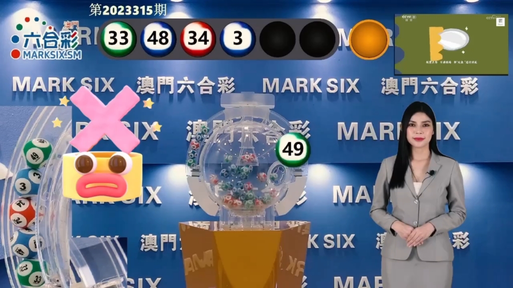 澳門(mén)最快最準(zhǔn)的開(kāi)獎(jiǎng)結(jié)果，探索彩票開(kāi)獎(jiǎng)的真相，澳門(mén)彩票開(kāi)獎(jiǎng)?wù)嫦嗵剿?，最快最?zhǔn)的開(kāi)獎(jiǎng)結(jié)果揭秘