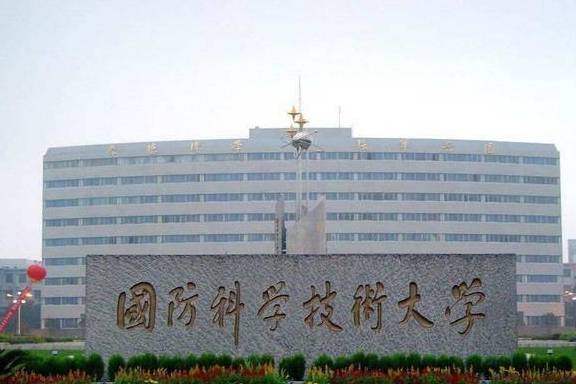 國防科技大學(xué)研究生院官網(wǎng)——探索科技與軍事的精英殿堂，國防科技大學(xué)研究生院官網(wǎng)，科技與軍事精英的匯聚之地