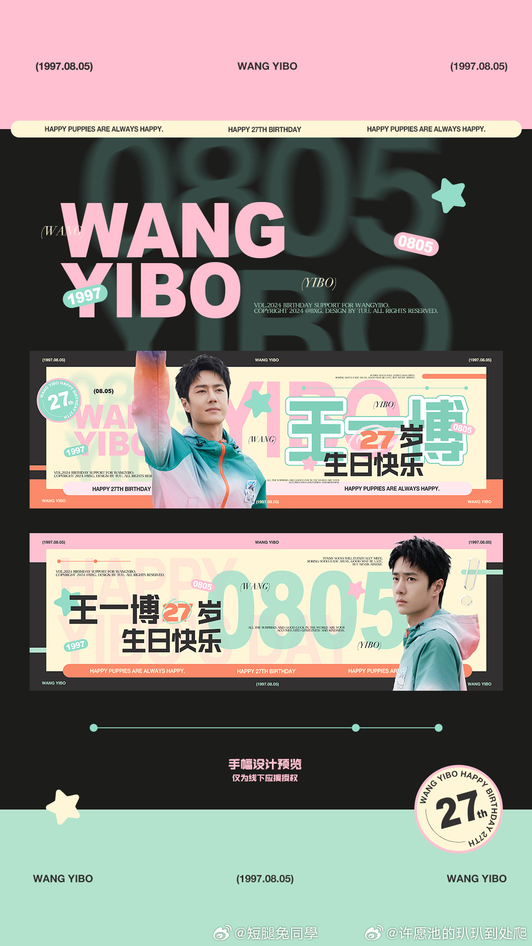 王中王一肖中特0149，探尋背后的故事與奧秘，探尋王中王一肖中特0149背后的故事與奧秘