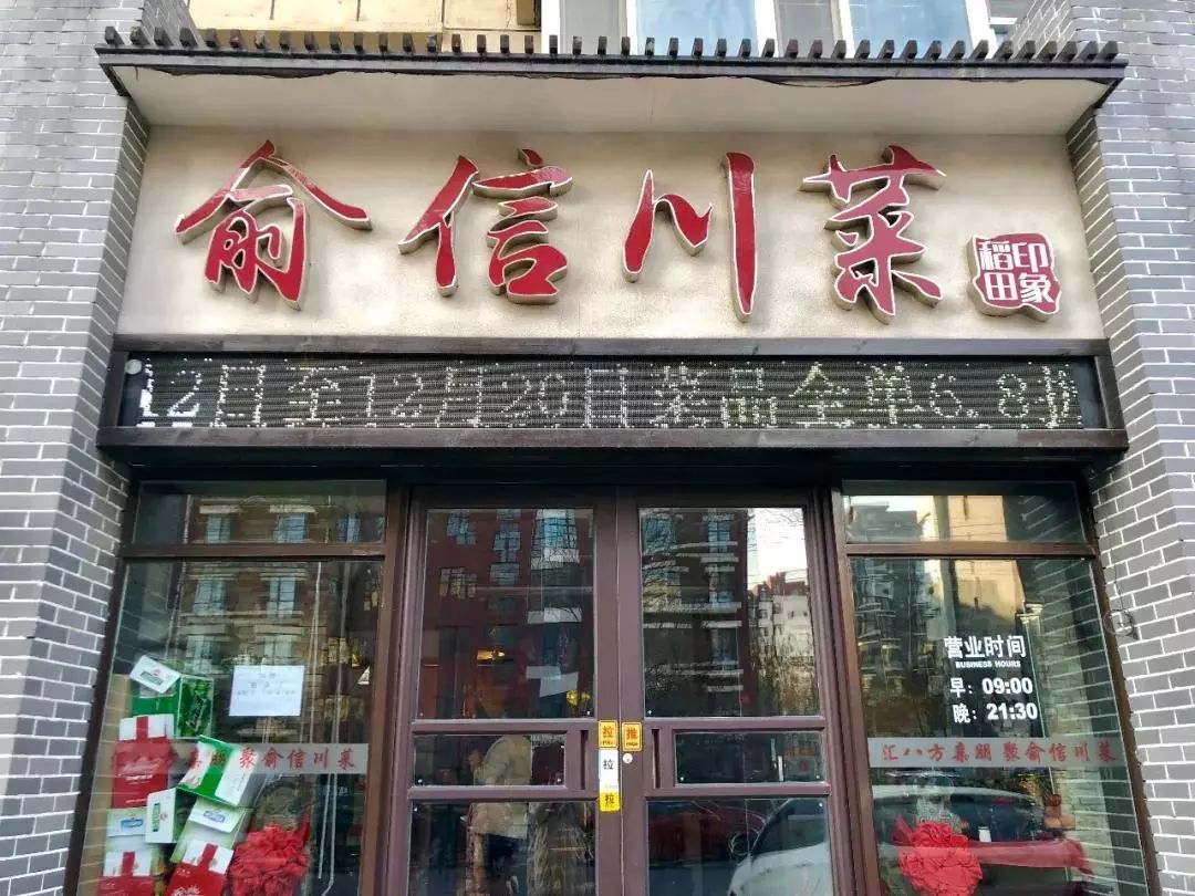 新奧門十碼中特，探索與解析，新奧門十碼中特深度解析與探索