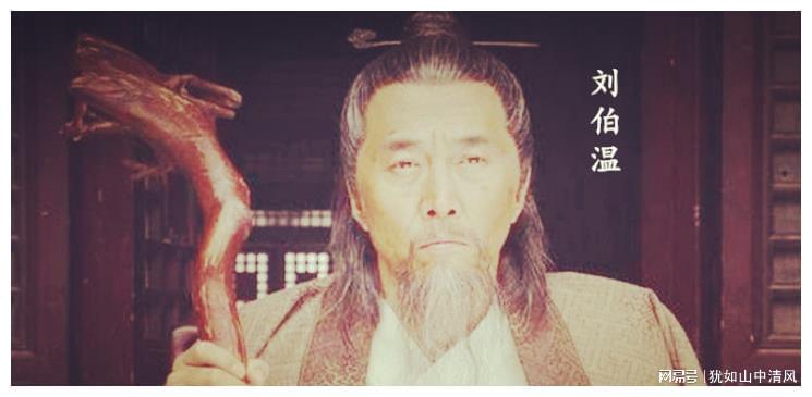 劉伯溫維持一肖，神秘預(yù)言與傳奇人物，劉伯溫維持一肖，神秘預(yù)言與傳奇人物的傳奇故事