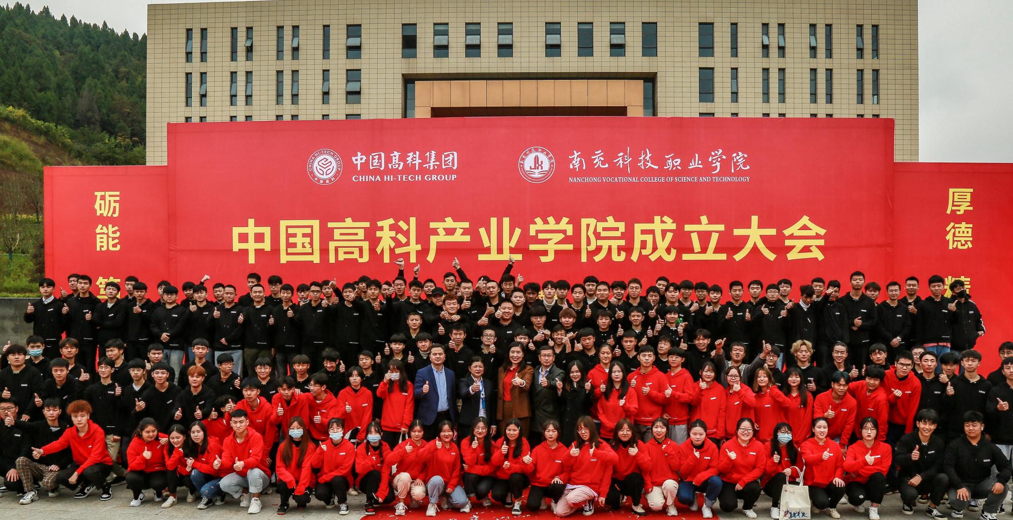 中國高科，探索科技前沿，引領(lǐng)未來創(chuàng)新，中國高科，引領(lǐng)科技前沿，探索未來創(chuàng)新之路