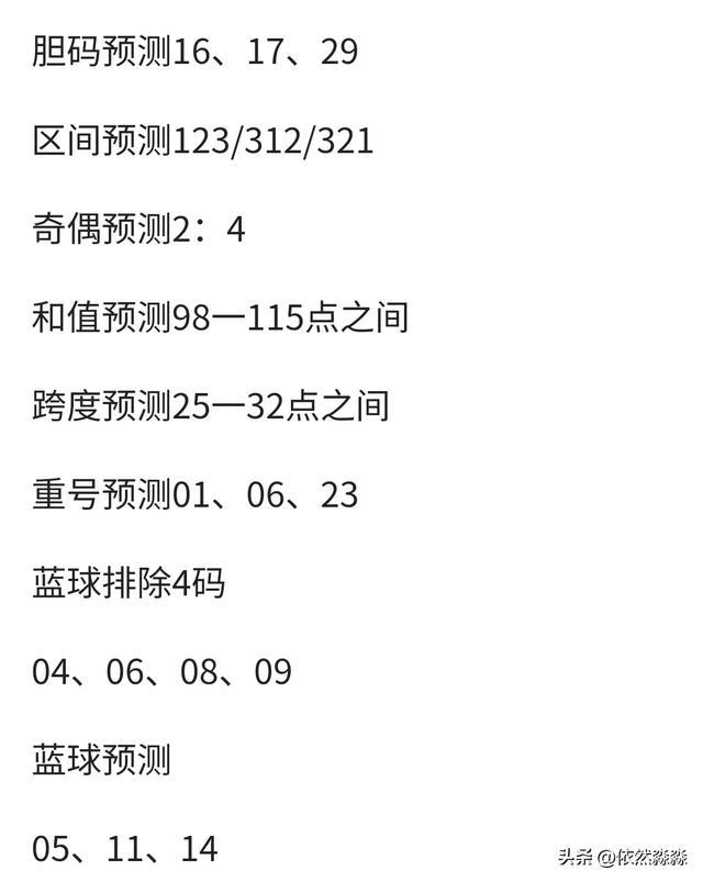 揭秘2025年四肖八碼期期準(zhǔn)免費(fèi)預(yù)測(cè)——真相與策略探討，揭秘四肖八碼期期準(zhǔn)預(yù)測(cè)，真相揭秘與策略探討（2025版）