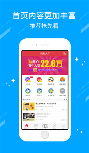 澳門(mén)六開(kāi)金牛版開(kāi)獎(jiǎng)結(jié)果，揭秘彩票背后的秘密，澳門(mén)六開(kāi)金牛版開(kāi)獎(jiǎng)結(jié)果揭秘，彩票背后的神秘面紗