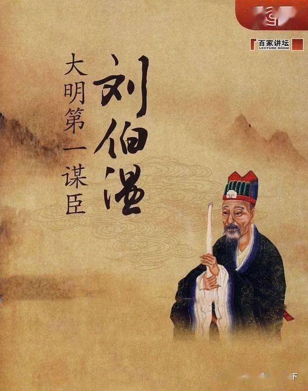 劉伯溫傳奇，揭秘三肖中一期的奧秘，劉伯溫傳奇，揭秘三肖中一期奧秘的探秘之旅