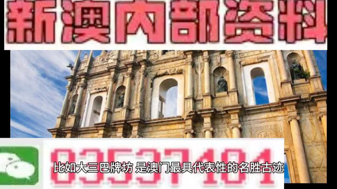 澳門正版精準(zhǔn)免費(fèi)大全——探索澳門博彩文化的獨(dú)特魅力，澳門博彩文化獨(dú)特魅力探索大全