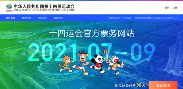 澳門碼今晚開什么特馬，揭秘彩票背后的秘密，揭秘彩票背后的秘密，澳門碼今晚特馬開什么？