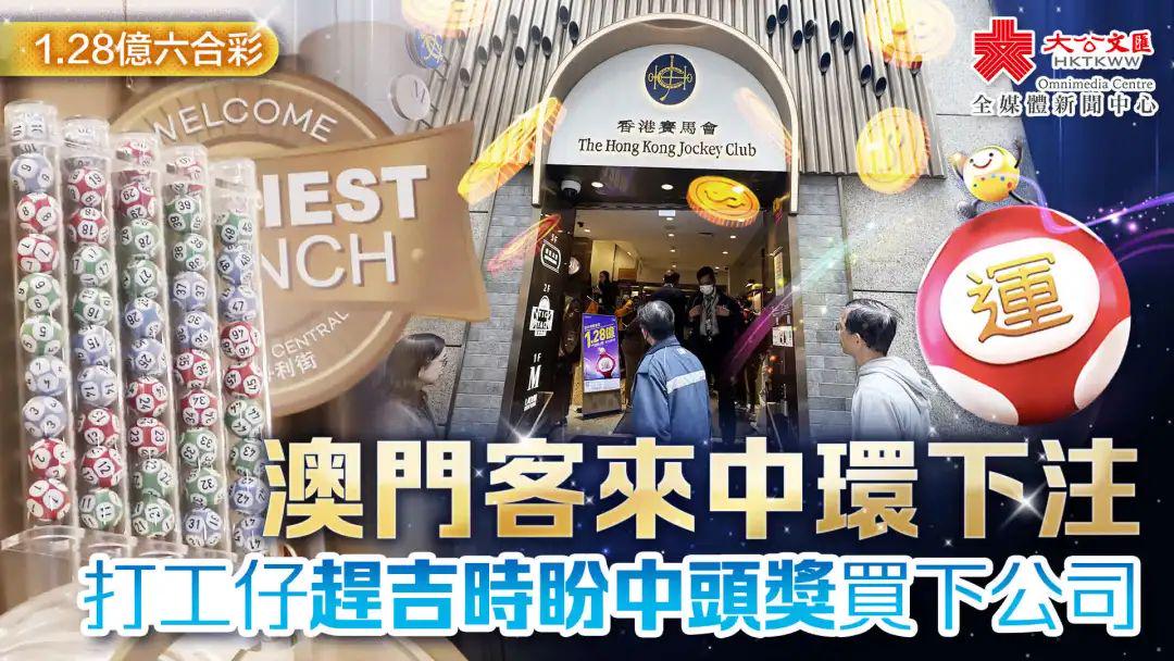 香港澳門六開彩開獎結(jié)果，揭秘彩票背后的秘密，揭秘香港澳門六開彩開獎結(jié)果背后的秘密真相