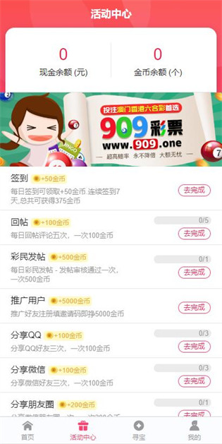 2025澳門正版資料大全免費(fèi)，全面解析與獲取指南，澳門正版資料大全2025全面解析與免費(fèi)獲取指南