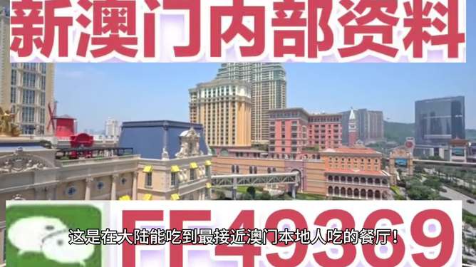 澳門今晚彩票開獎結果預測與解析（2025年最新版），澳門彩票開獎結果預測與解析（2023年最新版）