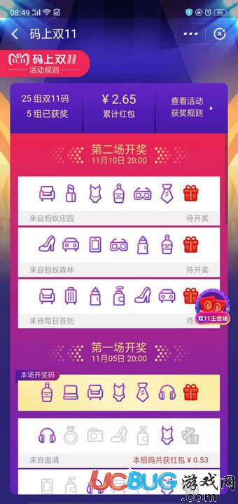 澳門(mén)王中王開(kāi)獎(jiǎng)結(jié)果一肖，揭秘彩票背后的秘密，揭秘澳門(mén)王中王彩票開(kāi)獎(jiǎng)背后的秘密與一肖結(jié)果揭曉