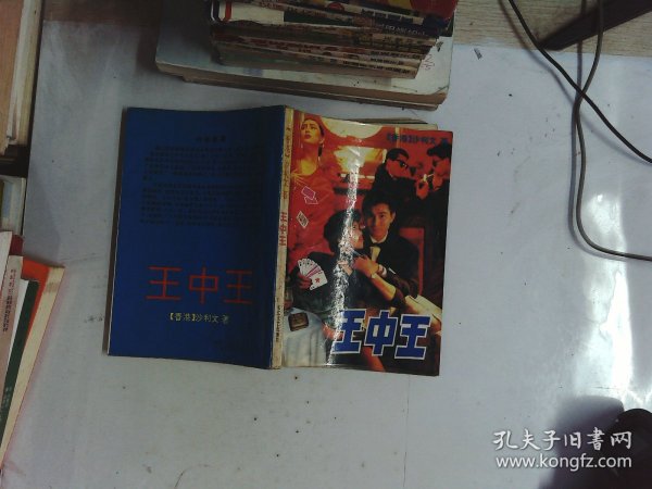 平特一肖王中王論云，揭秘生肖運(yùn)勢(shì)與人生奧秘，揭秘生肖運(yùn)勢(shì)與人生奧秘，平特一肖王中王論云解析