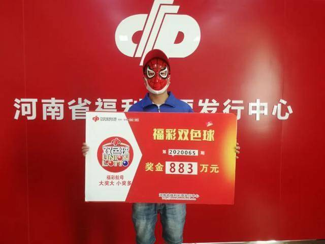 澳門金六彩開獎直播結(jié)果，揭秘彩票背后的秘密，澳門金六彩開獎直播結(jié)果揭秘，彩票背后的秘密大揭秘