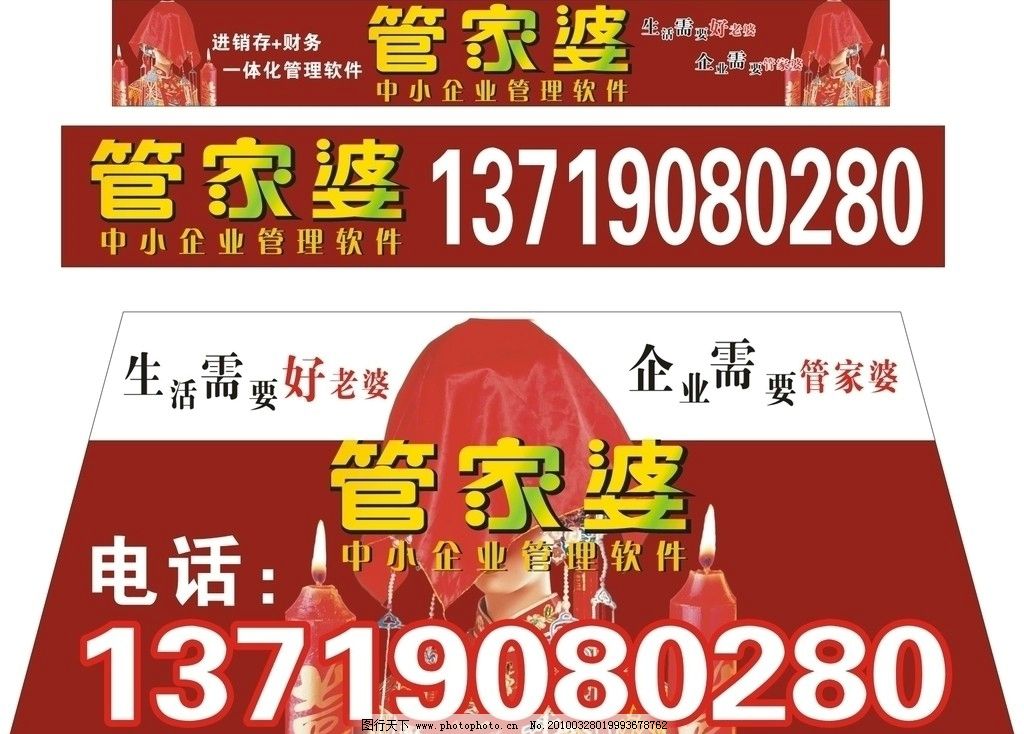 深入理解7777888888管家婆中的特色功能與應(yīng)用，特色功能與應(yīng)用解析，深入理解管家婆軟件7777888888版本