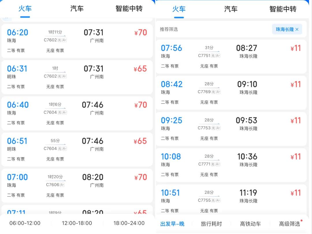 澳門六開彩2025今晚開獎結(jié)果，揭秘彩票背后的秘密與策略，澳門六開彩2025今晚開獎揭秘，彩票背后的秘密與策略探究