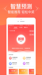 王中王3期必開一肖，揭秘彩票背后的秘密與策略，揭秘彩票背后的秘密與策略，王中王三期必開一肖探討