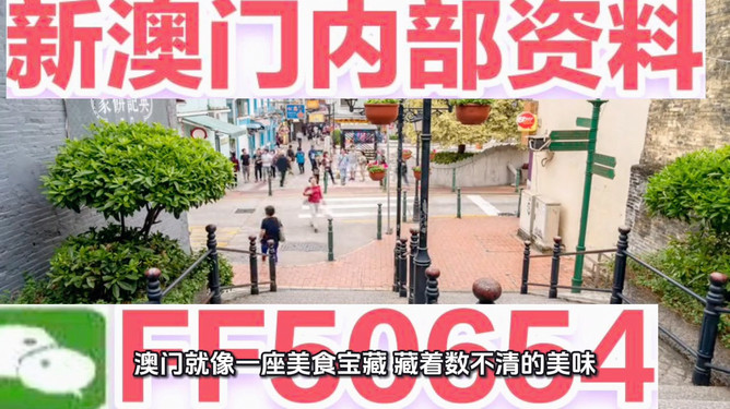 新澳門今晚開獎(jiǎng)結(jié)果號(hào)碼是多少——揭秘彩票開獎(jiǎng)的神秘面紗，澳門彩票開獎(jiǎng)結(jié)果揭秘，今晚號(hào)碼揭曉！