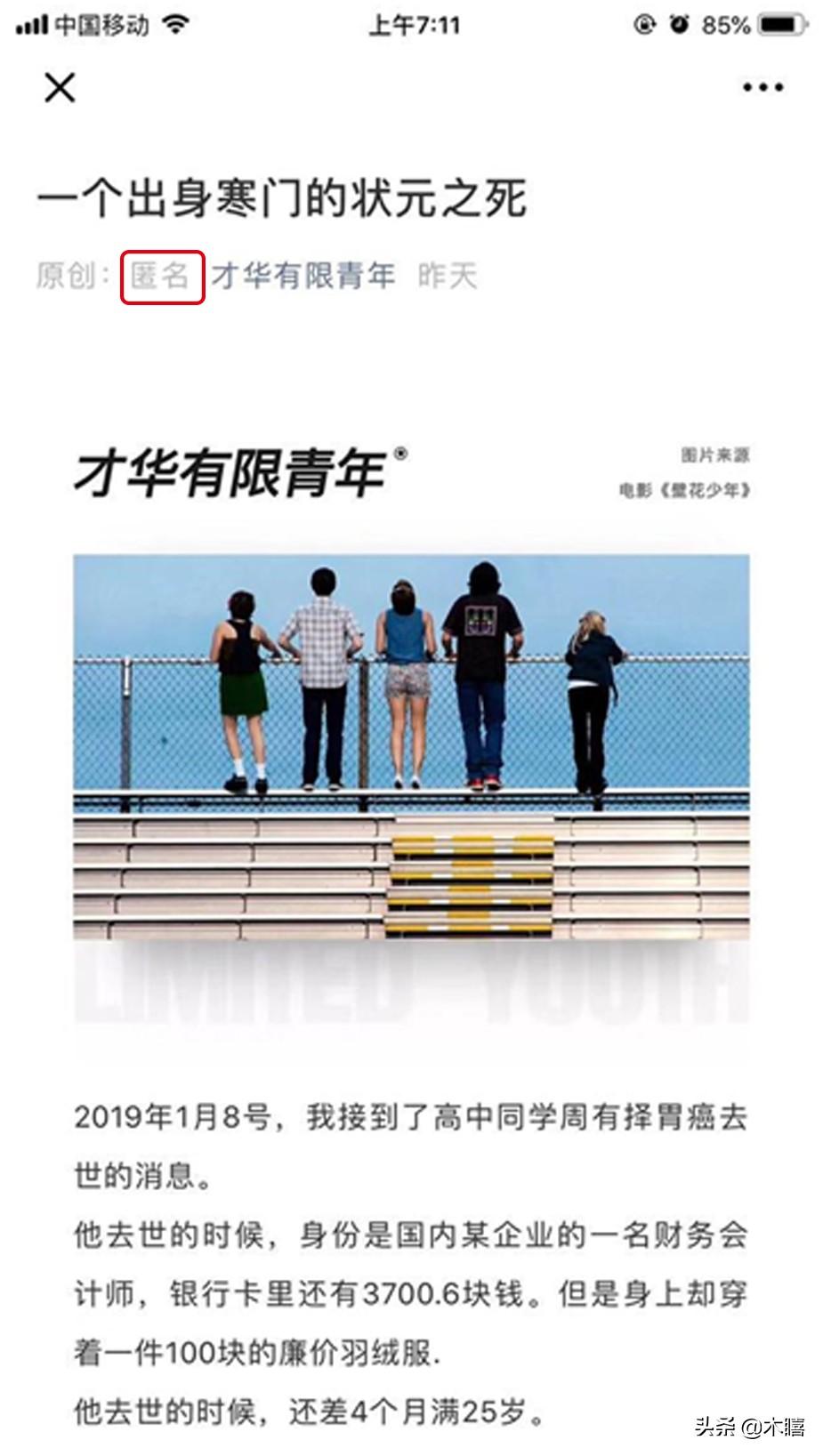 狀元論壇網(wǎng)址，深度解析與SEO優(yōu)化策略，狀元論壇網(wǎng)址深度解析與SEO優(yōu)化策略探討