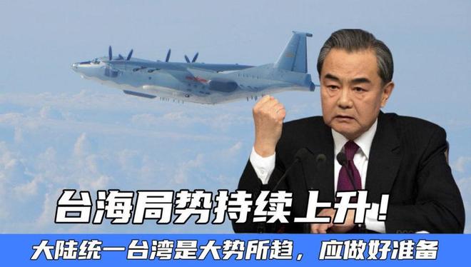 最近臺海最新消息，今天及其周邊動態(tài)深度解析，臺海最新動態(tài)解析，周邊消息與深度觀察