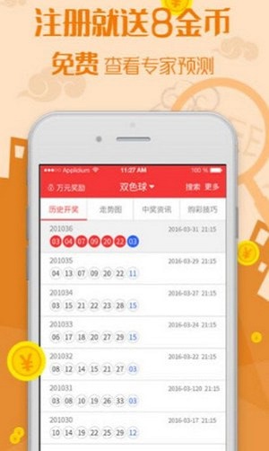 2023澳門天天彩開獎結(jié)果回顧與解析，澳門天天彩開獎結(jié)果回顧與解析（2023年）