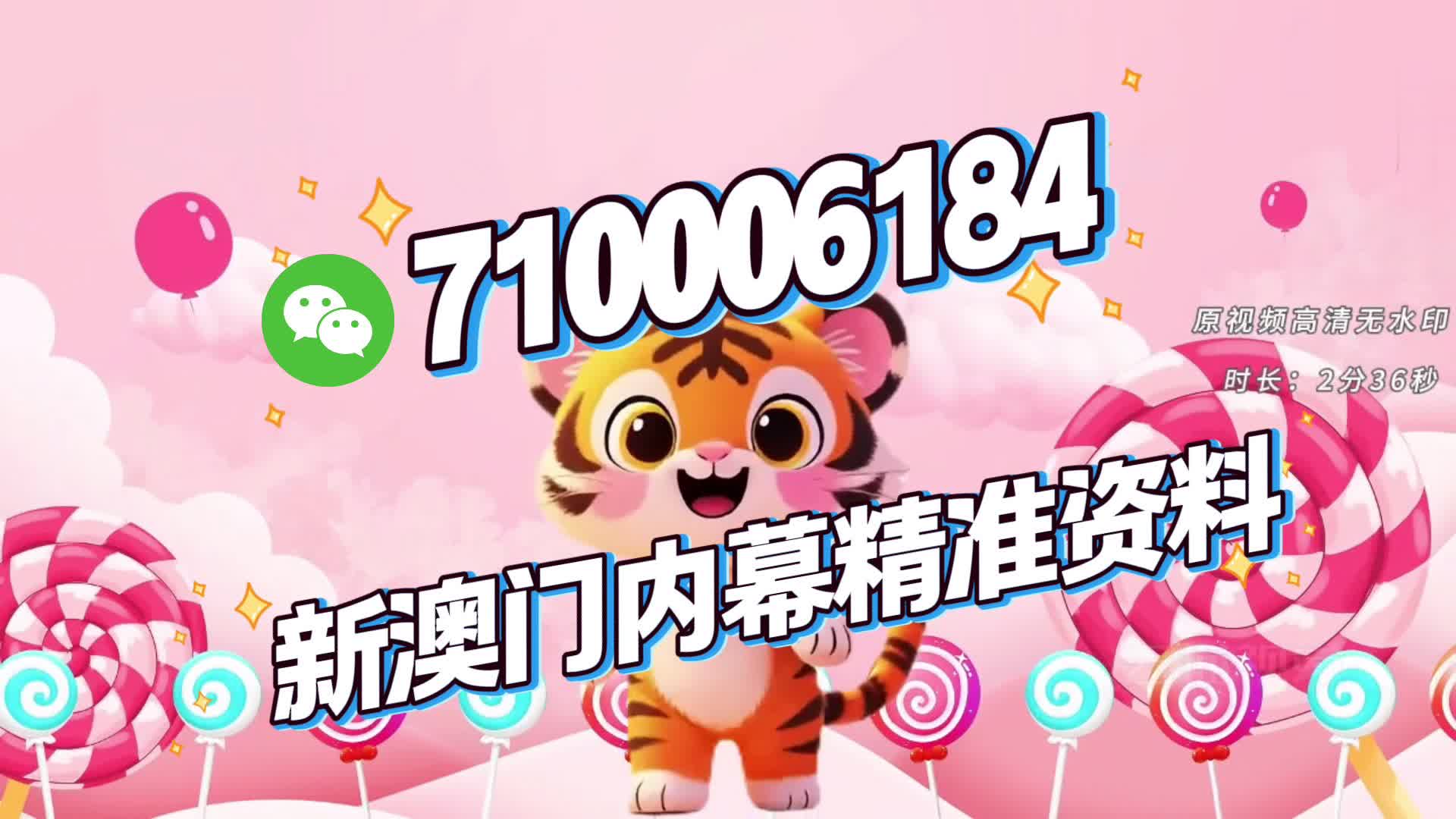 澳門特一肖一碼期期準免費提供——揭秘準確預(yù)測之秘，澳門特一肖一碼期期準揭秘，精準預(yù)測揭秘免費分享