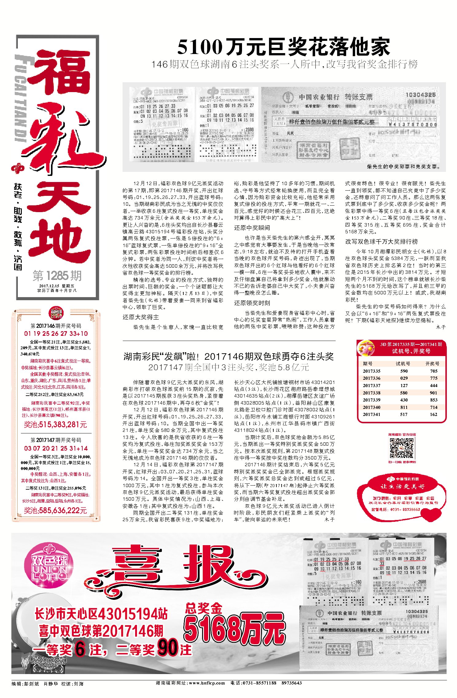 狀元紅網(wǎng)，揭秘狀元背后的秘密，掌握精準資料助力學(xué)習(xí)之路，狀元背后的秘密大揭秘，精準資料助力學(xué)習(xí)之路，狀元紅網(wǎng)獨家解析！